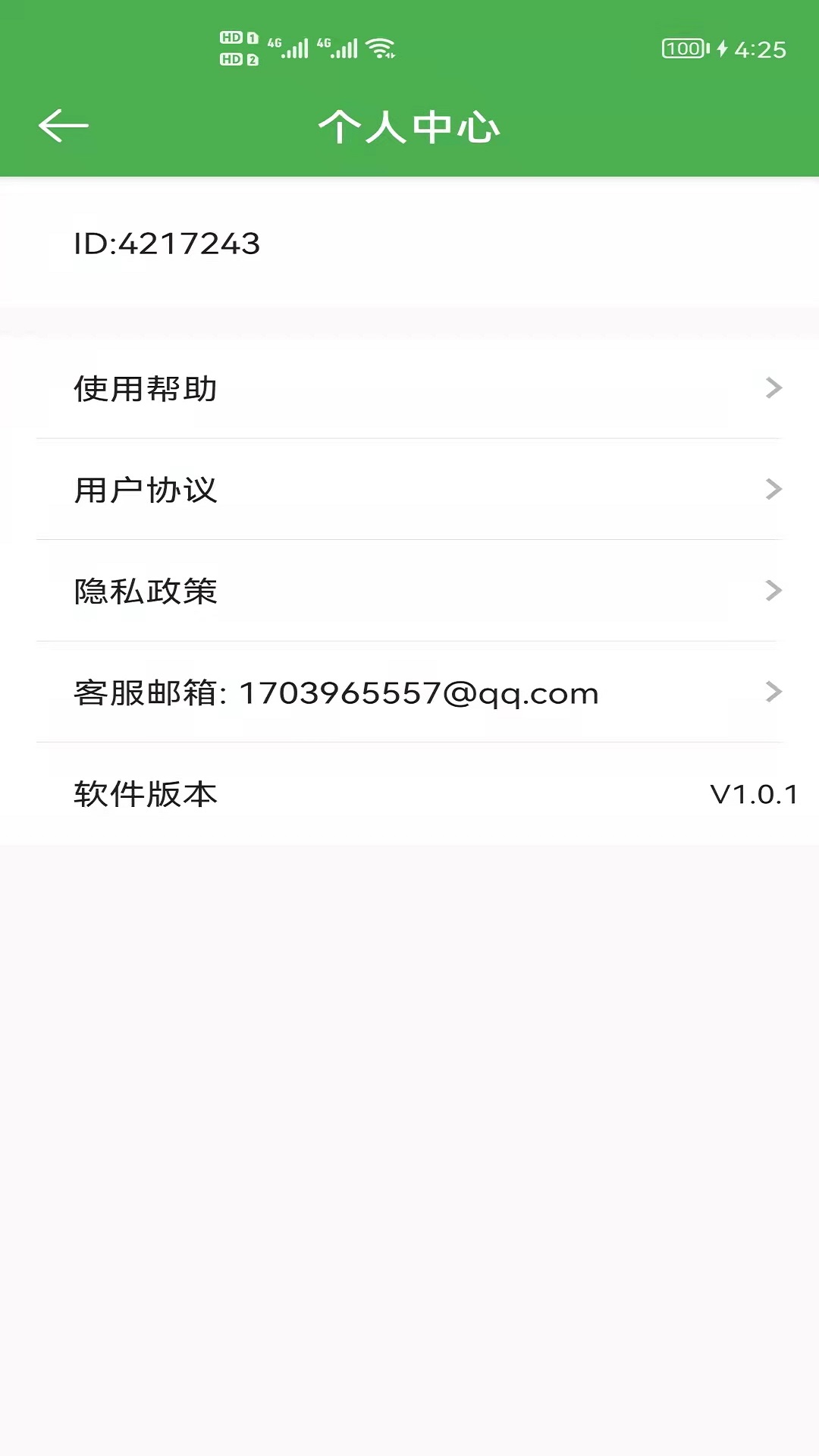 悟空双开多开app