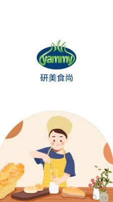 研美食尚APP截图