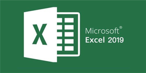 excel2019下载