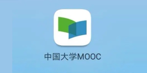 中国大学MOOC截图