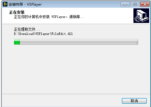 YUVPlayer播放器