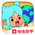 托卡世界闺蜜日常游戏免费完整版 v1.38