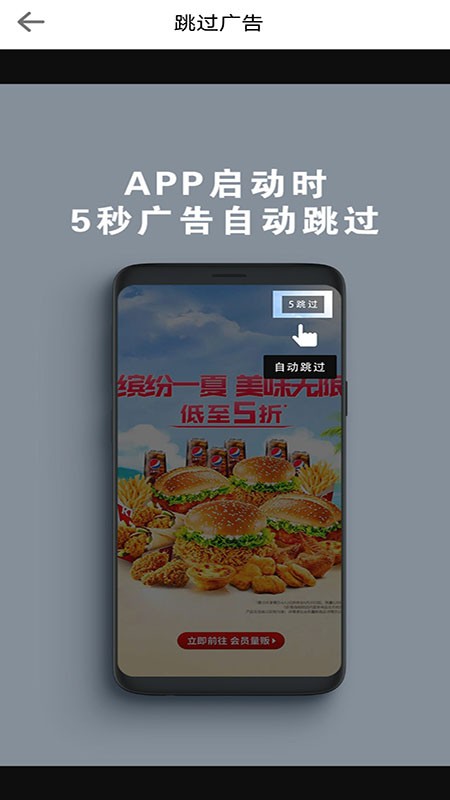 拦精灵app