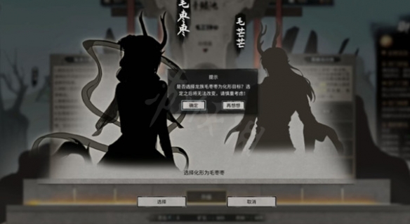 二师兄网2