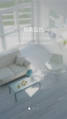 汉邦鸿雁云APP截图