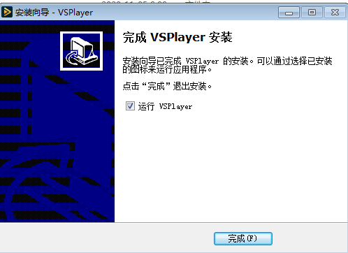 YUVPlayer播放器