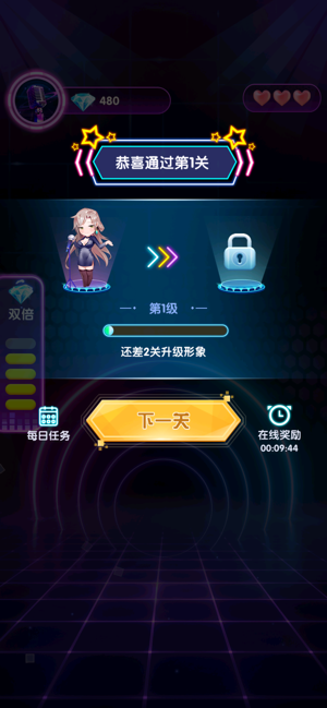 猜歌大乱斗游戏领红包福利版 v1.0