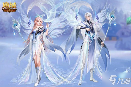 《魔域口袋版》双十二盛典开启在即 雪凤冰鸾新装献礼