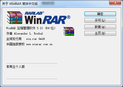 WinRAR