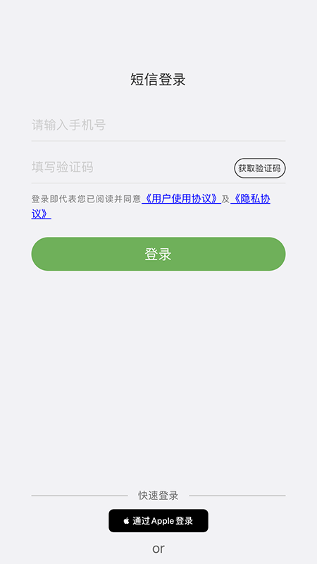 宜人宜宾app