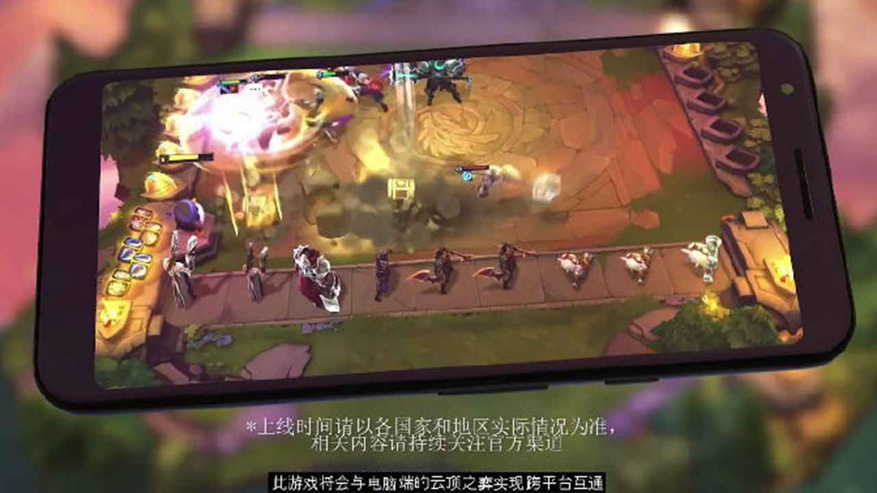 云顶之弈狂暴模式版更新手游官方版 v11.23.4106843<span class=