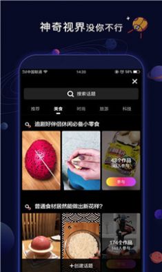 甜甜猫视频免费版新版 v1.0APP截图