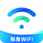 鲸鱼WiFi下载