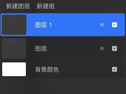 procreate pocket如何合并图层?procreate pocket合并图层方法截图