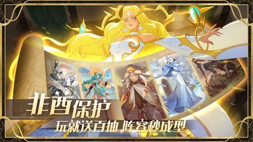 魔卡起源手游兑换码完整版 v1.0.1