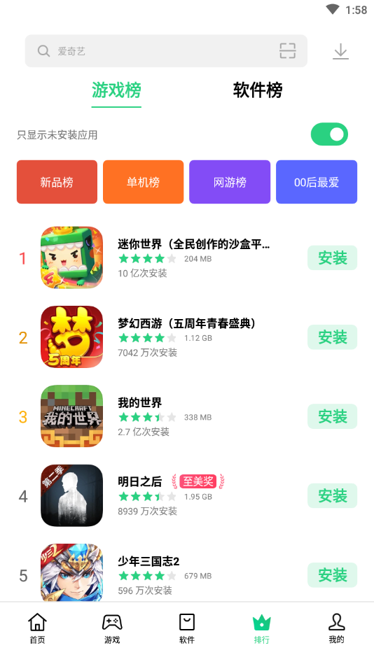 软件商店(oppo应用商店app)