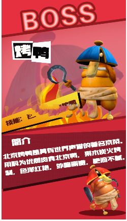 疯狂厨防游戏官方正式版 v1.0.0