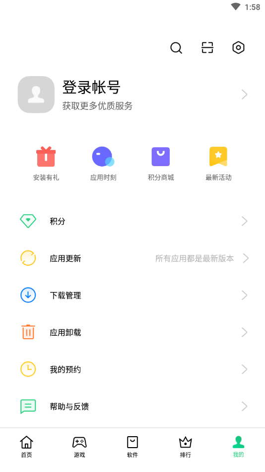 软件商店(oppo应用商店app)