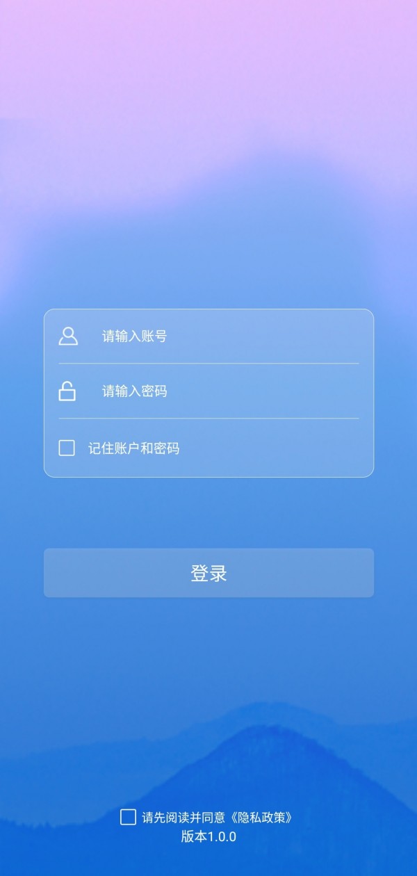 资产保镖app