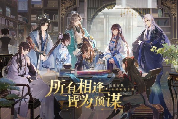 【二师兄攻略】花亦山心之月景域寻宝怎么玩？下面二师兄网小