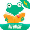 爱看书极速版app