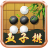 黑白五子棋app