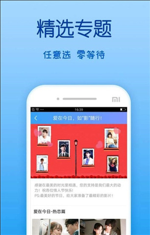 嘟嘟影音扫码APP截图