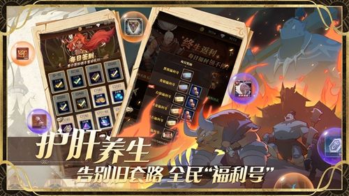 魔卡起源手游兑换码完整版 v1.0.1