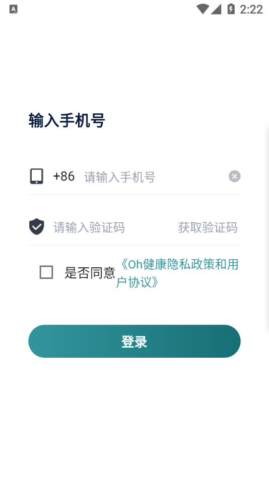 Oh健康Dapp