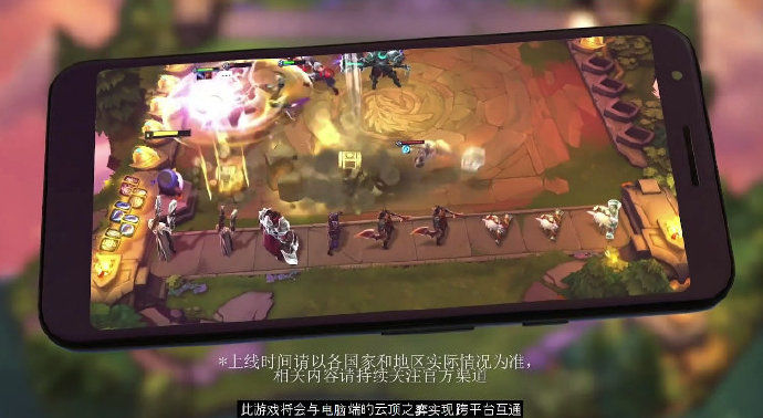 云顶之弈手游下载苹果免费手机版 v11.23.4106843