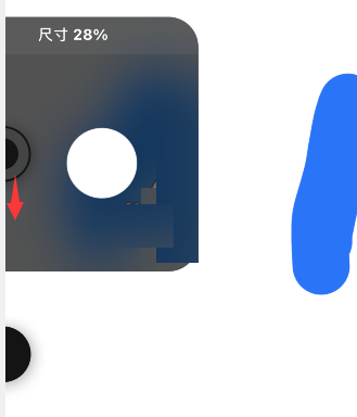 procreate pocket怎么调整画笔大小?procreate pocket调整画笔大小方法截图