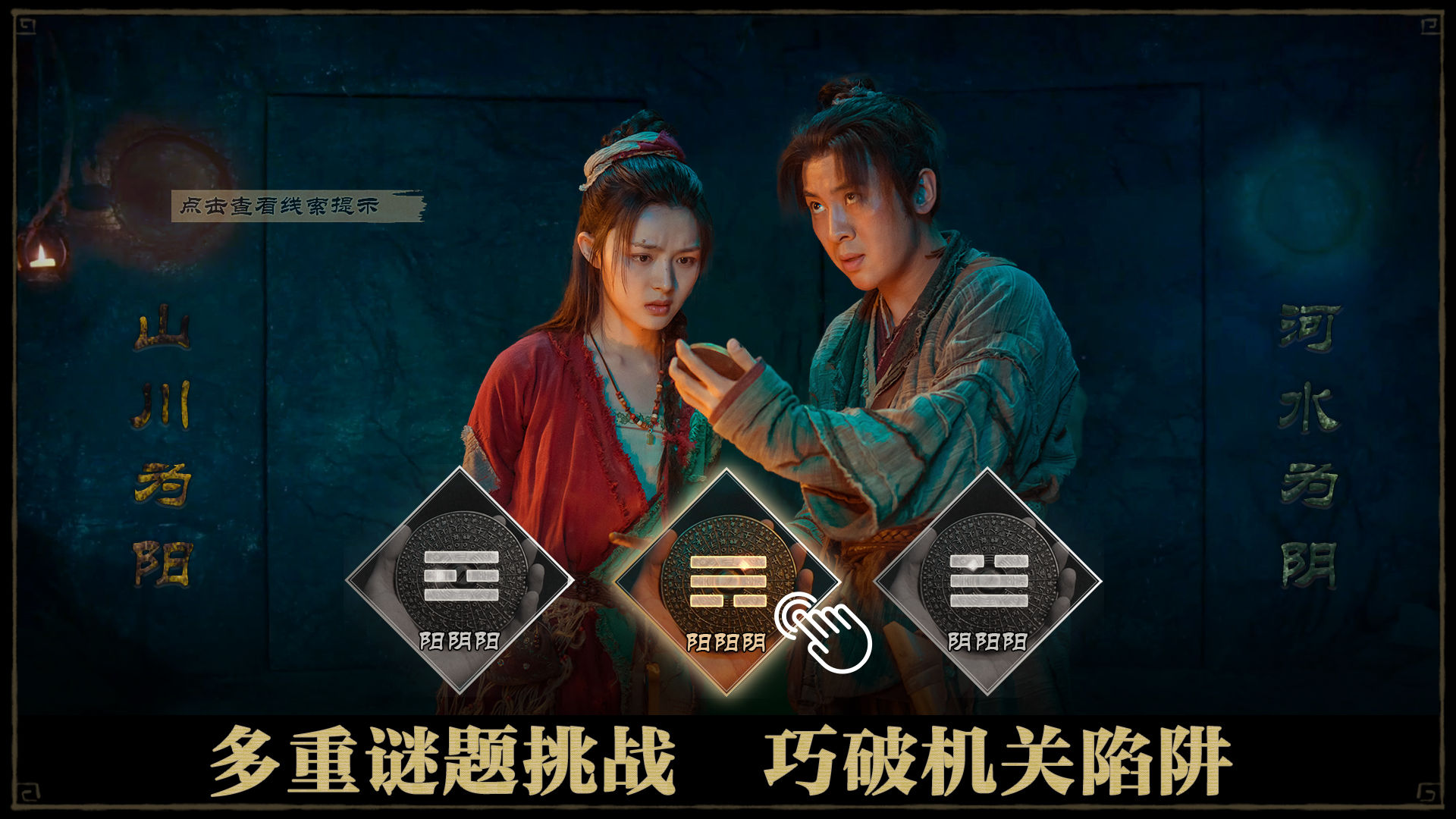 神都不良探steam游戏免费完整版 v1.0