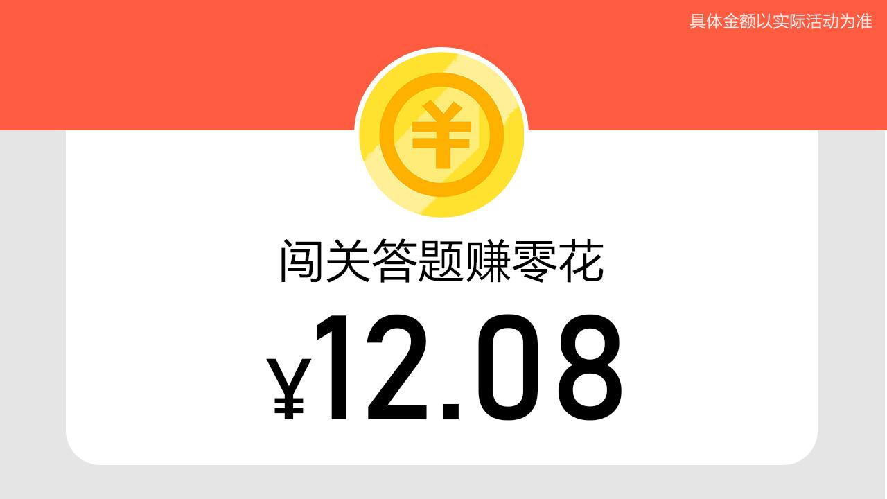 拼图大取经app官方正版 v2.5.5