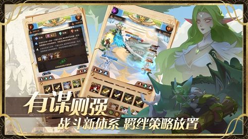 魔卡起源手游兑换码完整版 v1.0.1