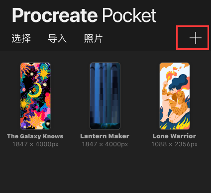 procreate pocket透明图层怎么设置?procreate pocket透明图层设置方法