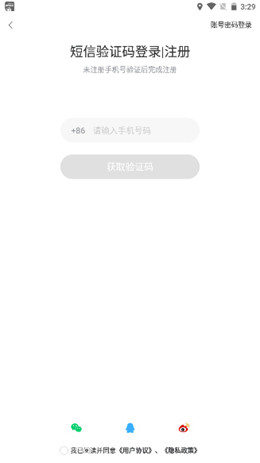 重庆购物狂官方下载 v9.1.6APP截图