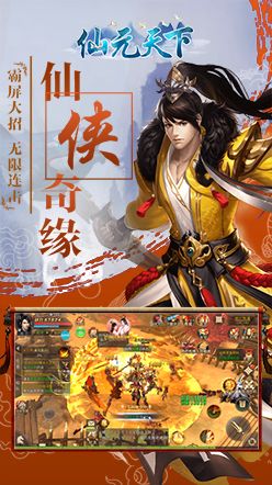 仙元天下梦回大秦游戏兑换码最新版 v0.01.2