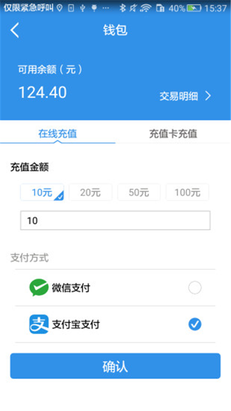 湖南农信手机银行下载APP截图