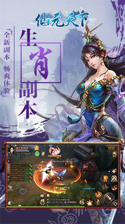 仙元天下梦回大秦游戏兑换码最新版 v0.01.2