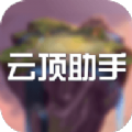 lol云顶之奕战绩查询助手app官方版 v11.23.4106843