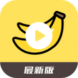 青香蕉banana提词器APP图标