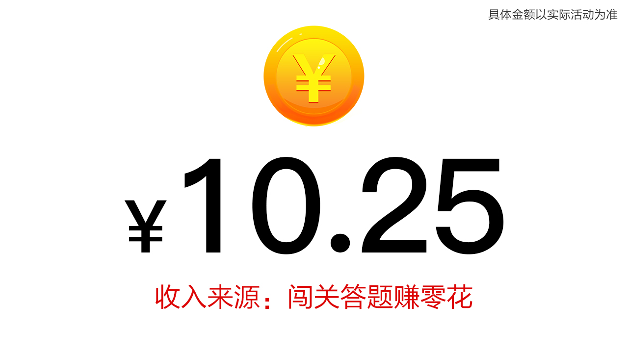 拼图大取经app官方正版 v2.5.5