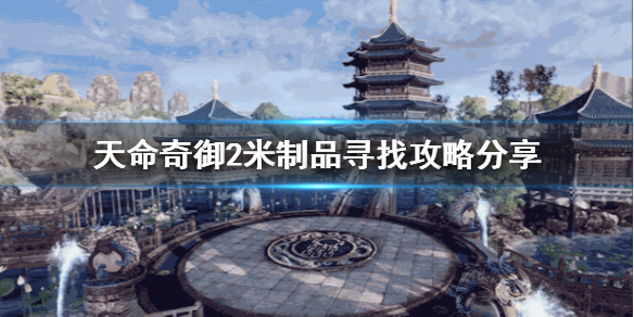 二师兄网1