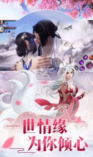 一剑斩仙之镇魔塔手游官方版 v1.0游戏截图