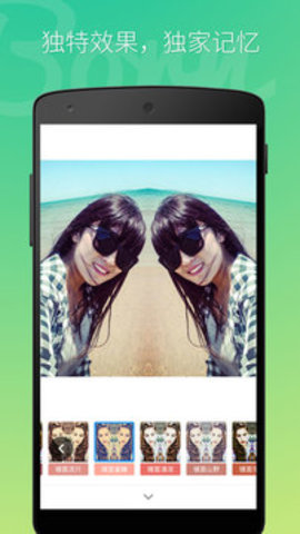 BestMe自拍相机app官方下载 v6.5.1