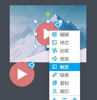 易企秀截图