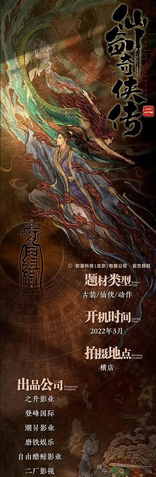 二师兄网