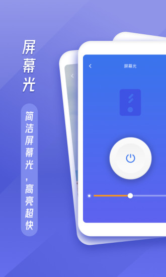 魔力来电秀APP截图