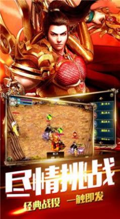 蓝羽神途手游官方正式版 v1.20200710