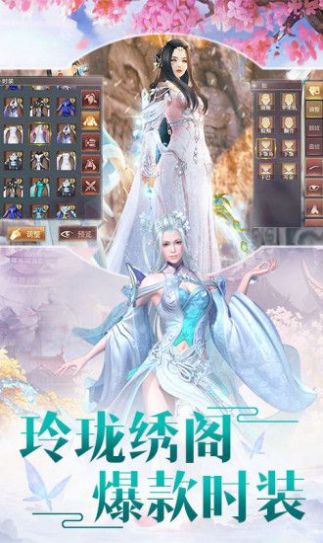 一剑斩仙之镇魔塔手游官方版 v1.0游戏截图